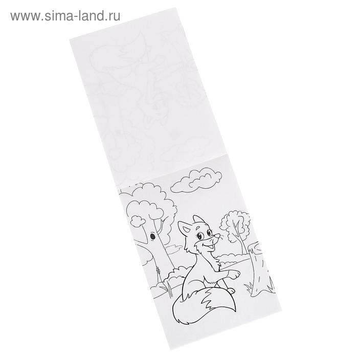 Комплект раскрасок 100 листов &laquo;Лесные жители&raquo;