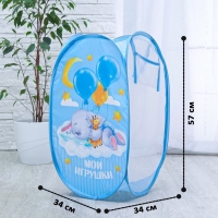 Корзина для хранения игрушек &laquo;Мои игрушки&raquo; 57х34х34 см