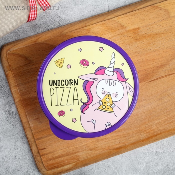 Ланч - бокс круглый &laquo;Unicorn pizza&raquo;, 500 мл