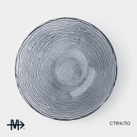 Салатник Magistro &laquo;Рифл&raquo;, 750 мл, 350 мл, d=19,5 см, стекло, голубой