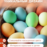 Красители пищевые перламутровые, 3 цвета, микс, 2 вида