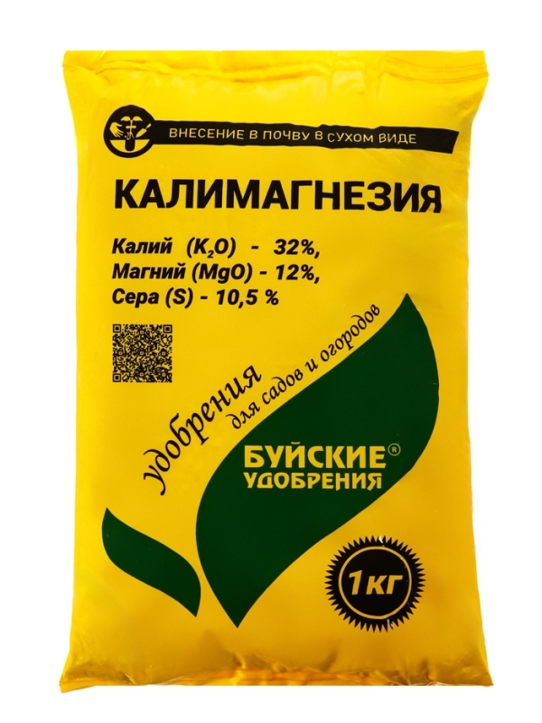 Удобрение минеральное Калимагнезия, 0,9 кг