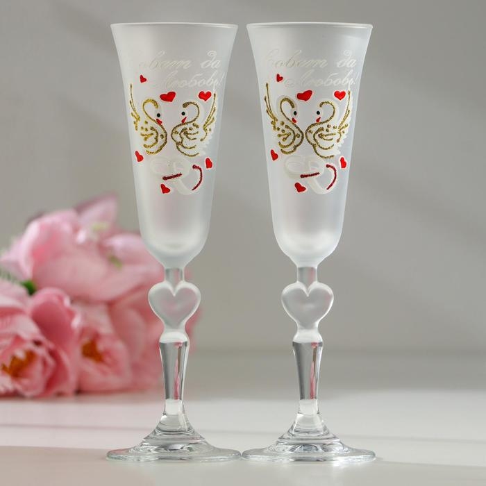 Набор свадебных бокалов &laquo;Совет да любовь&raquo;, с сердцем на ножке