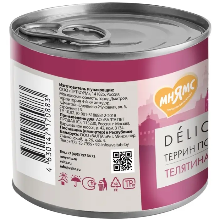 Влажный корм Мнямс Деликатес Паштет &laquo;Террин&raquo; из телятины/ветчины для собак всех пород 200 г