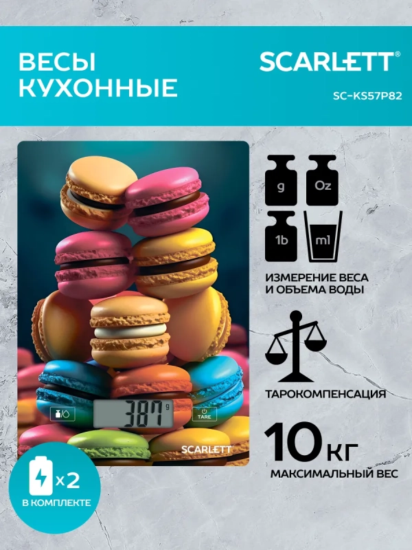 Кухонные весы до 10 кг SC-KS57P82