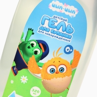 Гель для душа, 320 мл, ромашка, ЦЫП-ЦЫП Гель для душа, 320 мл, ромашка, ЦЫП-ЦЫП