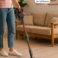 Вертикальный пылесос для дома КТ-5539 - 450 Вт