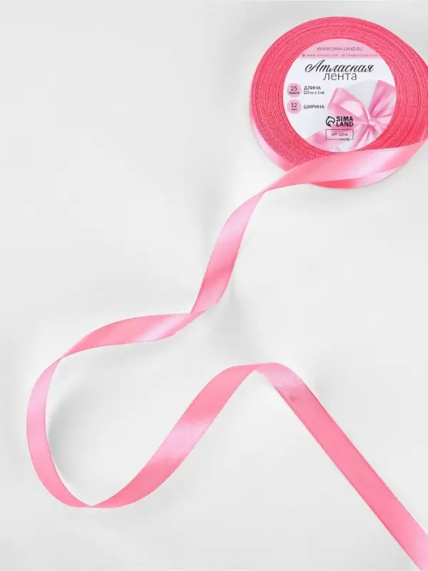 Лента атласная, 12 мм, 23&plusmn;1 м, насыщенно-розовая №05