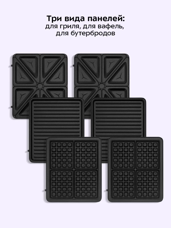 Вафельница электрическая для бельгийских вафель КТ-5603