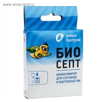 Биоактиватор для септиков и выгребных ям Биосепт, 50 гр 2 дозы
