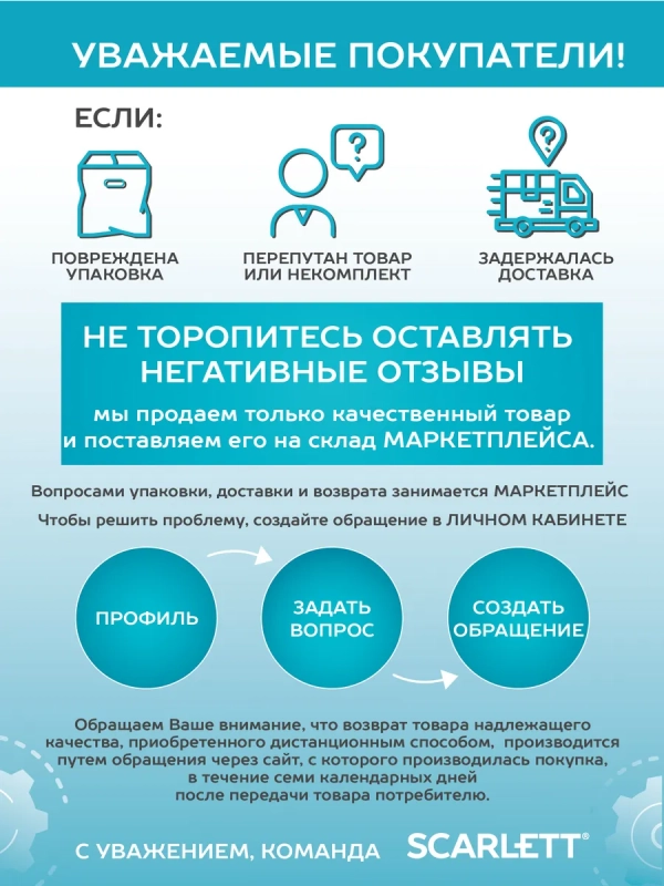 Ирригатор для зубов портативный SC-WF02