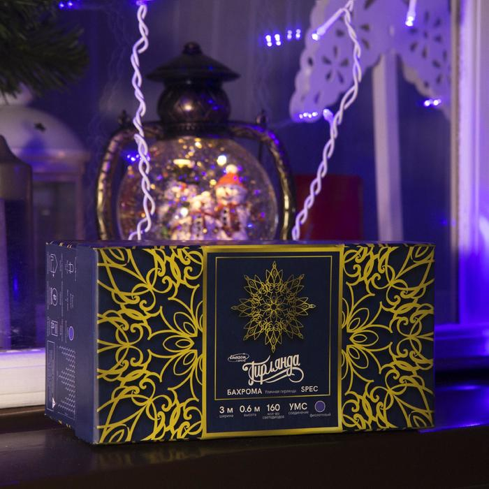 Гирлянда «Бахрома» 3 × 0.6 м, IP44, УМС, белая нить, 160 LED, свечение фиолетовое, 220 В Гирлянда «Бахрома» 3 × 0.6 м, IP44, УМС, белая нить, 160 LED, свечение фиолетовое, 220 В