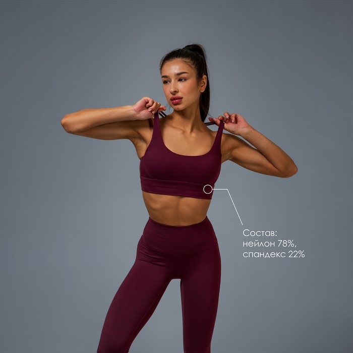 Топ спортивный Sculpt, р-р M, цвет сливовый Топ спортивный Sculpt, р-р M, цвет сливовый