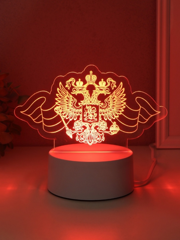 Светильник "Герб" LED RGB от сети RISALUX 9,5х16х9,9 см