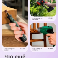 Аккумуляторная дрель-шуруповерт КТ-6503