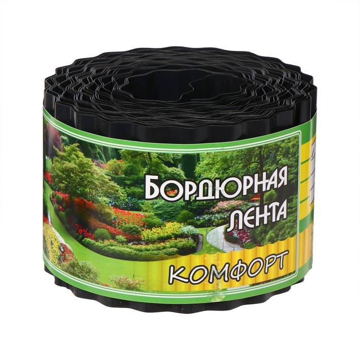 Лента бордюрная, 10 см &times; 9 м, толщина 0.6 мм, пластиковая, гофра, чёрная, Greengo
