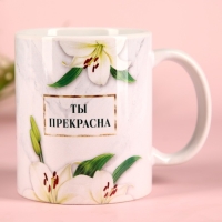 Набор &laquo;Расцветай от любви. 8 марта&raquo;, чай чёрный с лесными ягодами 50 г, кружка