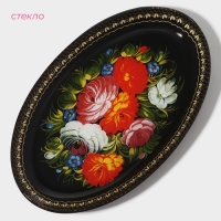 Блюдо стеклянное сервировочное овальное Доляна &laquo;Народные мотивы&raquo;, 24,5&times;15 см, цвет чёрный