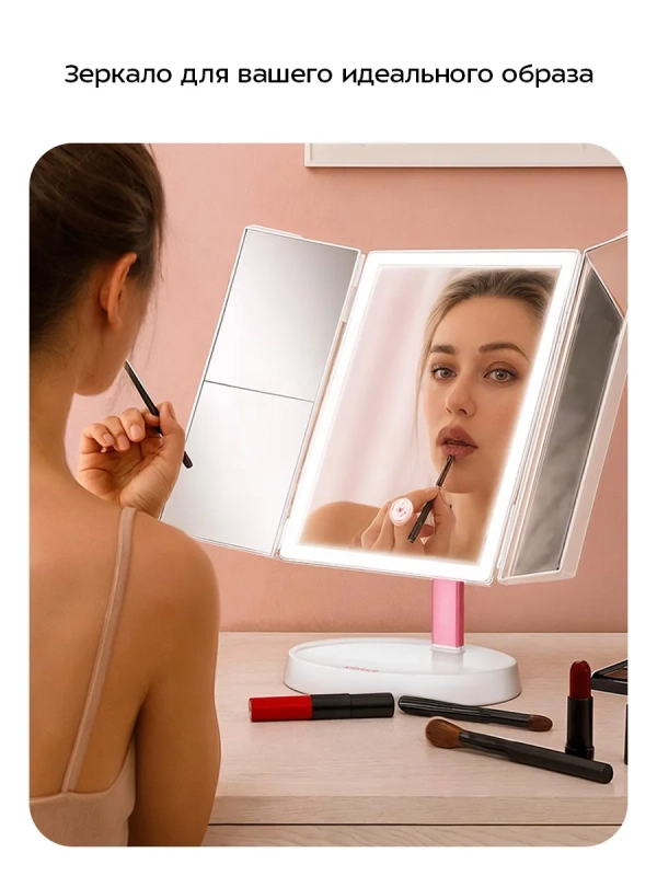 Косметическое зеркало с подсветкой КТ-4168 - 5 Вт