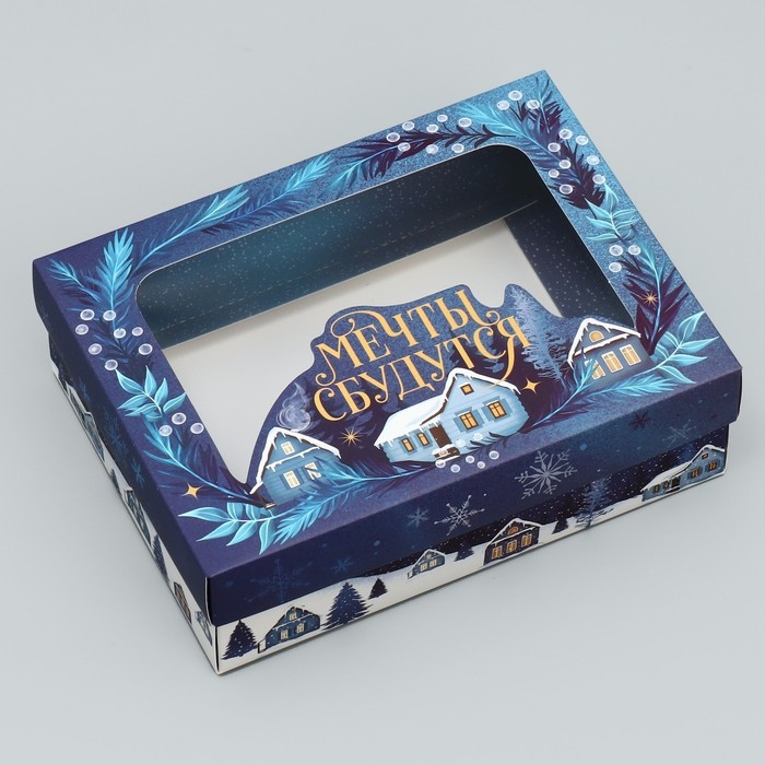 Коробка подарочная новогодняя складная &laquo;Мечты сбудутся&raquo;, домик, 16.5 х 12.5 х 5 см, Новый год