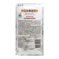 Семена цветов Агератум "Голубая норка", О, 0,1 г