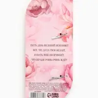 Ручка в открытке "С 8 Марта", шариковая, синяя паста, 1,0 мм