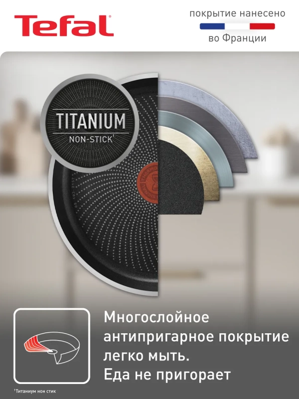 Набор сковород Luminens, 24 26 см