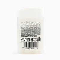 Драже конфеты в банке &laquo;Суету навести охота&raquo;, мята, 18 г