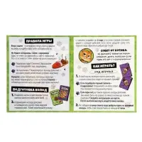 Настольная игра &laquo;Ой, не тот тапок&raquo; 12+