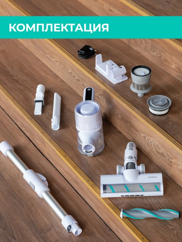 Вертикальный пылесос для дома (беспроводной) T-VCH-75