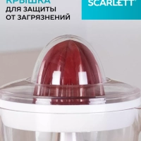 Соковыжималка для цитрусовых SC-JE50C06