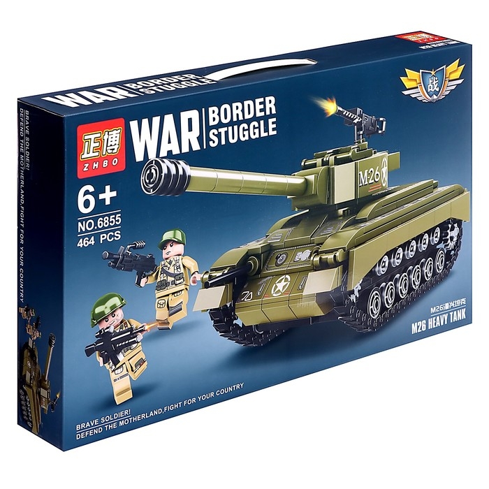Конструктор &laquo;Армия. М26 Першинг&raquo;, 464 детали