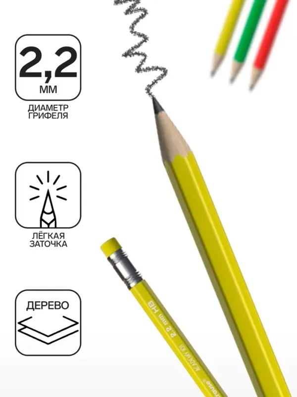 Карандаш чернографитный с ластиком ErichKrause Academy, НВ, грифель d=2,2 мм, дерево, шестигранный в коробке, микс