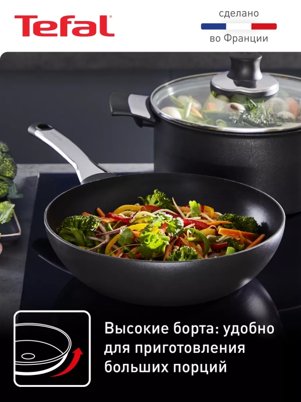 Сковорода вок Excellence 28 см с антипригарным покрытием