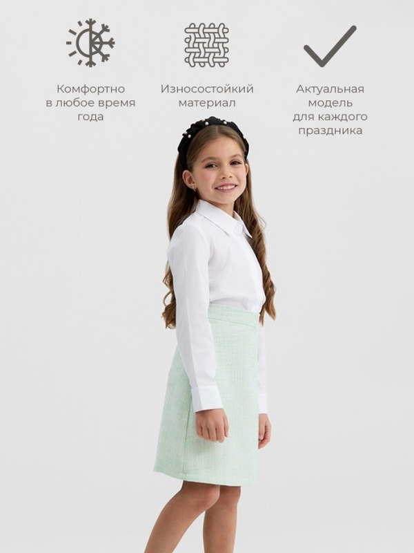 Юбка для девочки, MINAKU :Party Dress, цвет зеленый, рост 122 см Юбка для девочки, MINAKU :Party Dress, цвет зеленый, рост 122 см