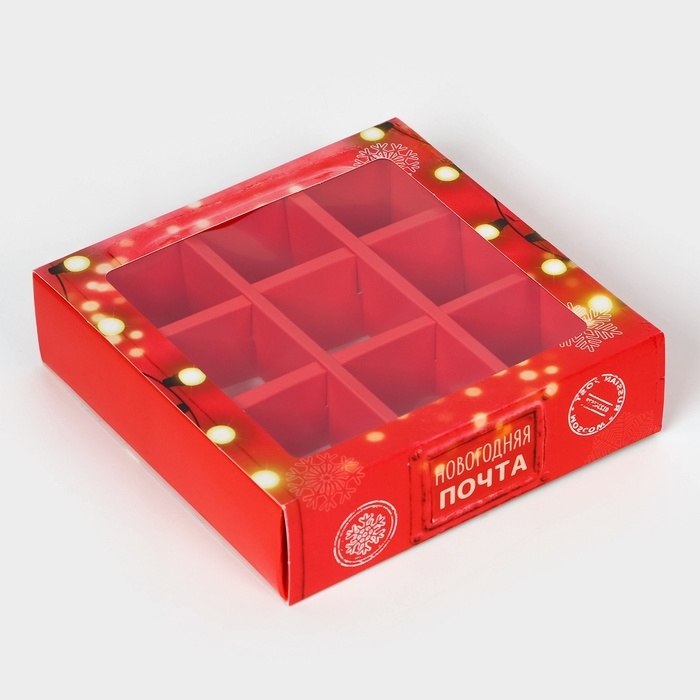 Новый год. Коробка под 9 конфет Новый год. Коробка под 9 конфет "Новогодняя почта", 13,8 х 13,8 х 3,8 , кондитерская упаковка