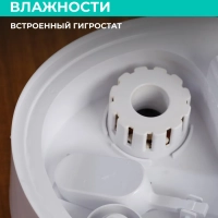 Ультразвуковой увлажнитель воздуха с Wi-Fi T-HU4-A100E-WF