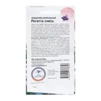 Семена Цветов  Лобелия "Регатта Смесь", 10 шт