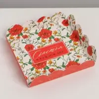 Коробка для печенья, кондитерская упаковка с PVC крышкой, &laquo;Счастья в каждом дне&raquo;, 13 х 13 х 3 см