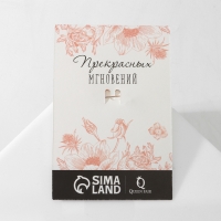 Брошь &laquo;Бабочка&raquo; нежность, цвет бело-розовый в розовом золоте