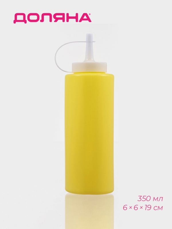 Бутылка для соуса Доляна, пластик, 350 мл, 6&times;6&times;19 см, жёлтая