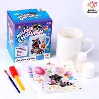 Школа талантов Набор для творчества &laquo;Декупаж кружки&raquo; , енотик