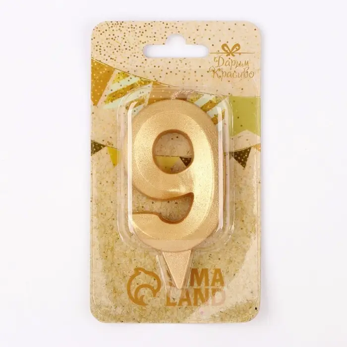 Свеча в торт &laquo;Цифра 9&raquo;, золотая, 6.5 см
