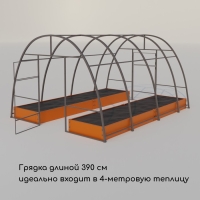 Грядка оцинкованная, 390&times;100&times;15 см, оранжевая, Greengo