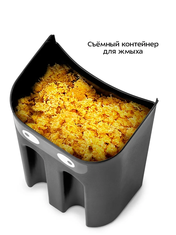 Соковыжималка электрическая для фруктов и овощей КТ-1134