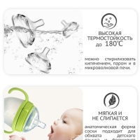 Соска для бутылочки силиконовой M&B, шир.горло, &Oslash;70мм, от 6 мес, антиколиковая