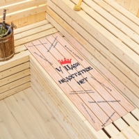 Лежак для бани с принтом "У Царя недостатков нет" 150х50 см Лежак для бани с принтом "У Царя недостатков нет" 150х50 см