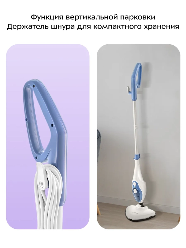 Паровая швабра с насадками КТ-1004 (5 в 1) - 1500 Вт