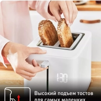Тостер Sense TT693110, цифровой дисплей, 850 Вт