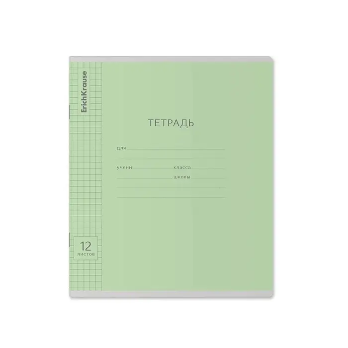 Тетрадь 12 листов в клетку, ErichKrause &laquo;Классика&raquo;, МИКС